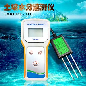 Takeme10-Handheld Meter Soil Moisture & Temperature & EC